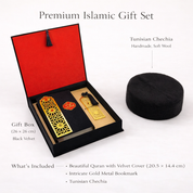 Islamic Quran Gift Box with Velvet Cover, Amber Bookmark & Traditional Chechia