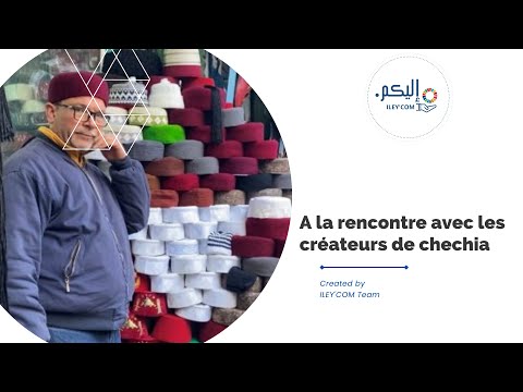 Chechia, chapeau africain, Chachia tunisienne, Chechia grise en laine tunisienne